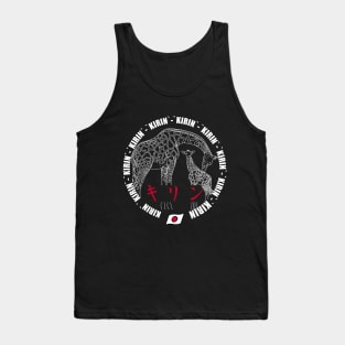 Kirin Tank Top